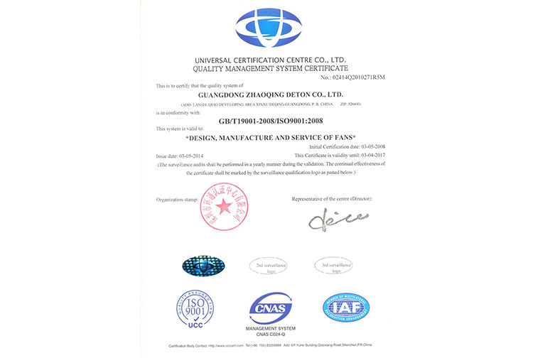 ISO9001(Ӣİ)